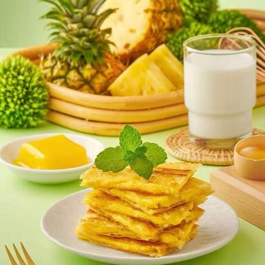 周二取货：【北记黄油榴莲飞饼】一袋270克，3片装，营养丰富！ 商品图1