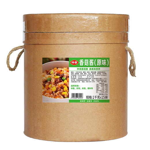【供】仲景香菇酱1kg 商品图5