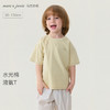 马克珍妮极简松弛男童多彩纯色T2026年夏装新款560961 商品缩略图0