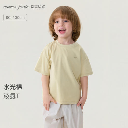 马克珍妮极简松弛男童多彩纯色T2026年夏装新款560961 商品图0