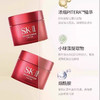 SK II 大红瓶面霜15ml/瓶 商品缩略图5