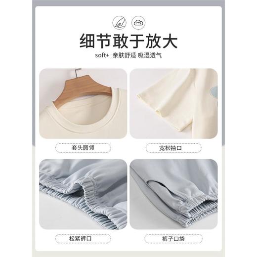 女款睡衣夏短袖新款女士夏季带胸垫一体家居服套装可外穿M-2XL★娃娃优选 商品图4