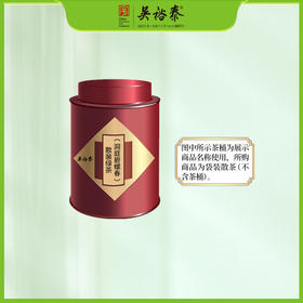 散装洞庭碧螺春绿茶