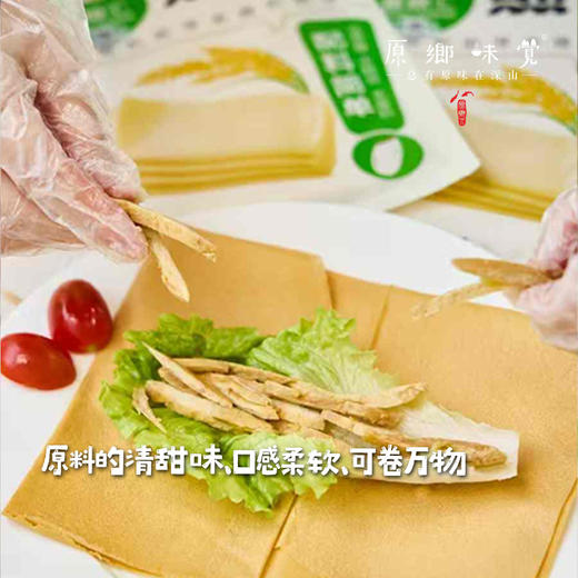 有机富硒胚芽米煎饼（基地直发-中通包邮）|多种规格，来自吉林前郭，生产者：善粮汇【合作生产，公平贸易】 商品图2