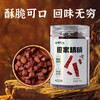 贵州特产-精哨 商品缩略图3