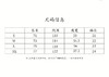 F032506新款字母logo连体刺绣圆领情侣款休闲短袖T恤 商品缩略图14