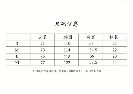 F032506新款字母logo连体刺绣圆领情侣款休闲短袖T恤 商品图14