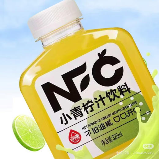 NFC果汁饮料（一提6瓶） 商品图1
