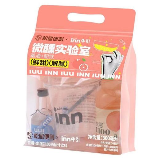 牛引金酒西柚汁套装300ml 商品图0