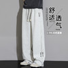 【DYF】大依优型大码男装夏季刺绣长裤阔腿裤运动休闲百搭棉质长裤 商品缩略图2