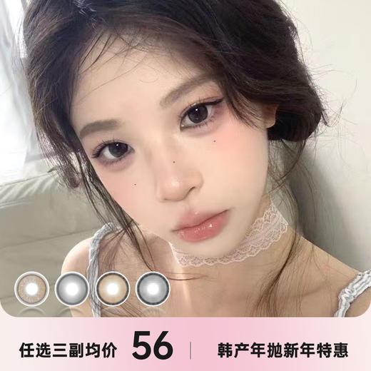 Sondercon年抛 商品图0