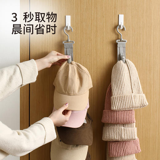 【垂直收纳❗️立省空间】FaSoLa衣帽钩玄关墙上挂放鸭舌帽置物挂架门后免打孔帽子收纳挂钩。ya 商品图0