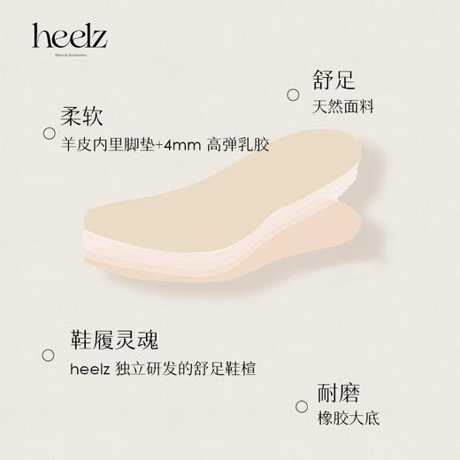 heelz设计师手工鞋履 ｜繁花积木跟羊皮穆勒鞋 4.5公分 商品图4
