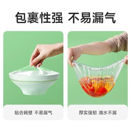 美丽雅盖抽亮彩保鲜罩150只 商品图2