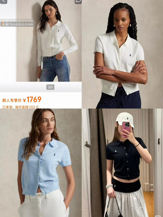 爆单！不接急单！𝟐𝟔新款拉夫匹马棉短袖针织开衫！10-15天发货！ 商品图1