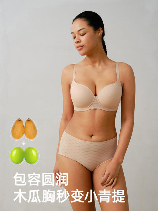 遐【小青提logo老花纪念款】圆润全罩杯无痕文胸大胸显小内衣女薄 商品图4