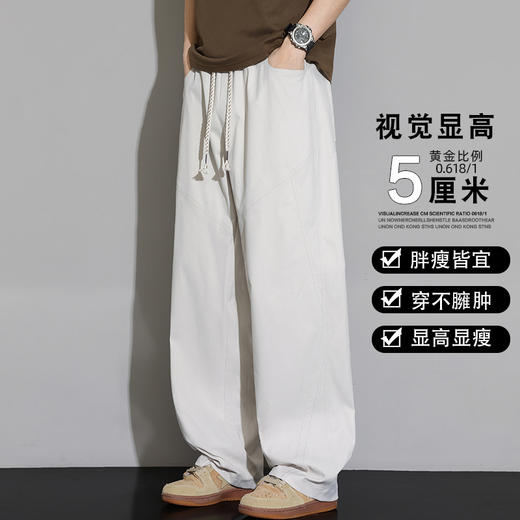 【DYF】大依优型大码男装夏季休闲裤长裤直筒运动休闲百搭长裤阔腿裤 商品图1