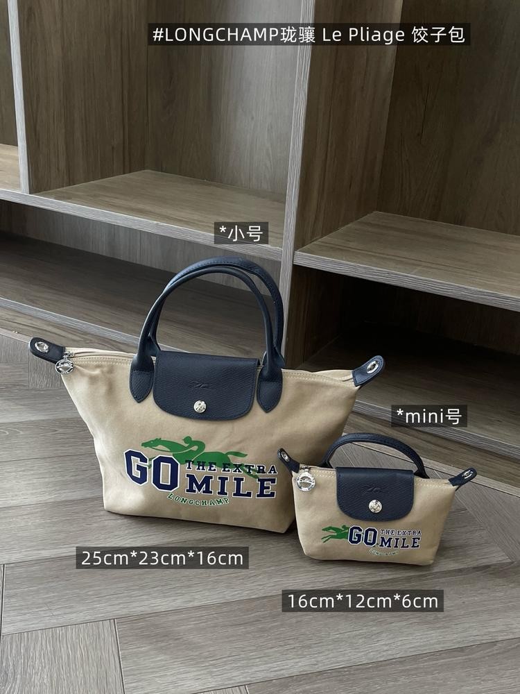 二店y 【特价福利】原厂级品质 人手一只龙骧“饺子包”