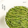 【钱塘核心产区茶园直采 2026明前头采 特级龙井 】蓝田序明前头采特级龙井茶125g 一芽一叶或一芽两叶原料 色泽嫩绿 鲜嫩度高 豆香+栗香味十足 预售款月底发货 商品缩略图1