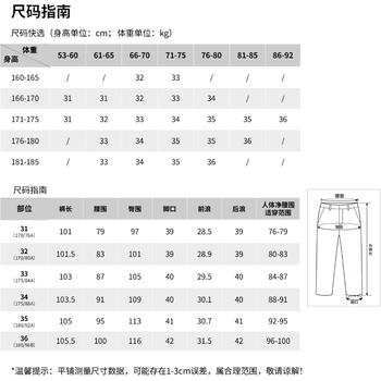 京东京造【已售20w件+】西裤男四季款男士休闲裤子男西装裤春季 藏青36 商品图4