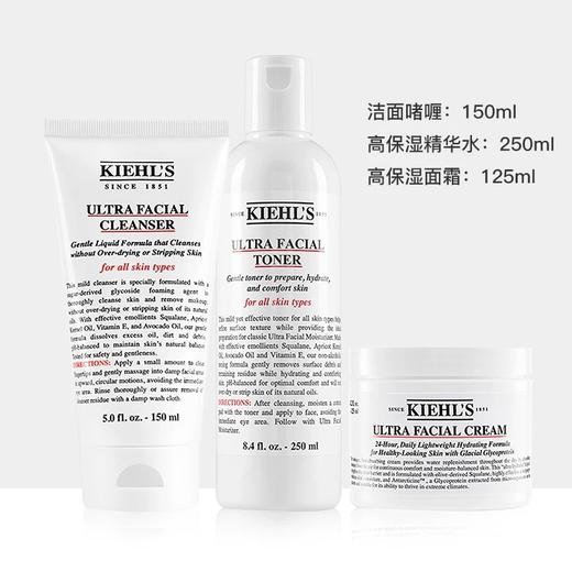 【好价！舒缓补水 拯救沙漠干皮】Kiehls科颜氏高保湿三件套 白盒（洁面啫喱150ml+高保湿水250ml+高保湿面霜125ml）新期效 商品图2