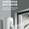 格力（GREE）空调 KFR-72LW/NhGr1Bt 云欢 商品缩略图8