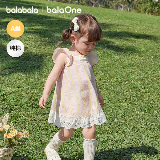 【balaOne】巴拉巴拉宝宝连衣裙婴儿公主裙2026新款甜美可爱优雅 商品图1