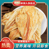 鲜捕头香烤鳕鱼片 商品缩略图1