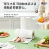 心相印厨房用纸70节*12卷 吸油吸水 加大加厚食品可接触级厨房纸巾 /家庭清洁/纸品 /清洁纸品 /厨房纸巾 商品缩略图0