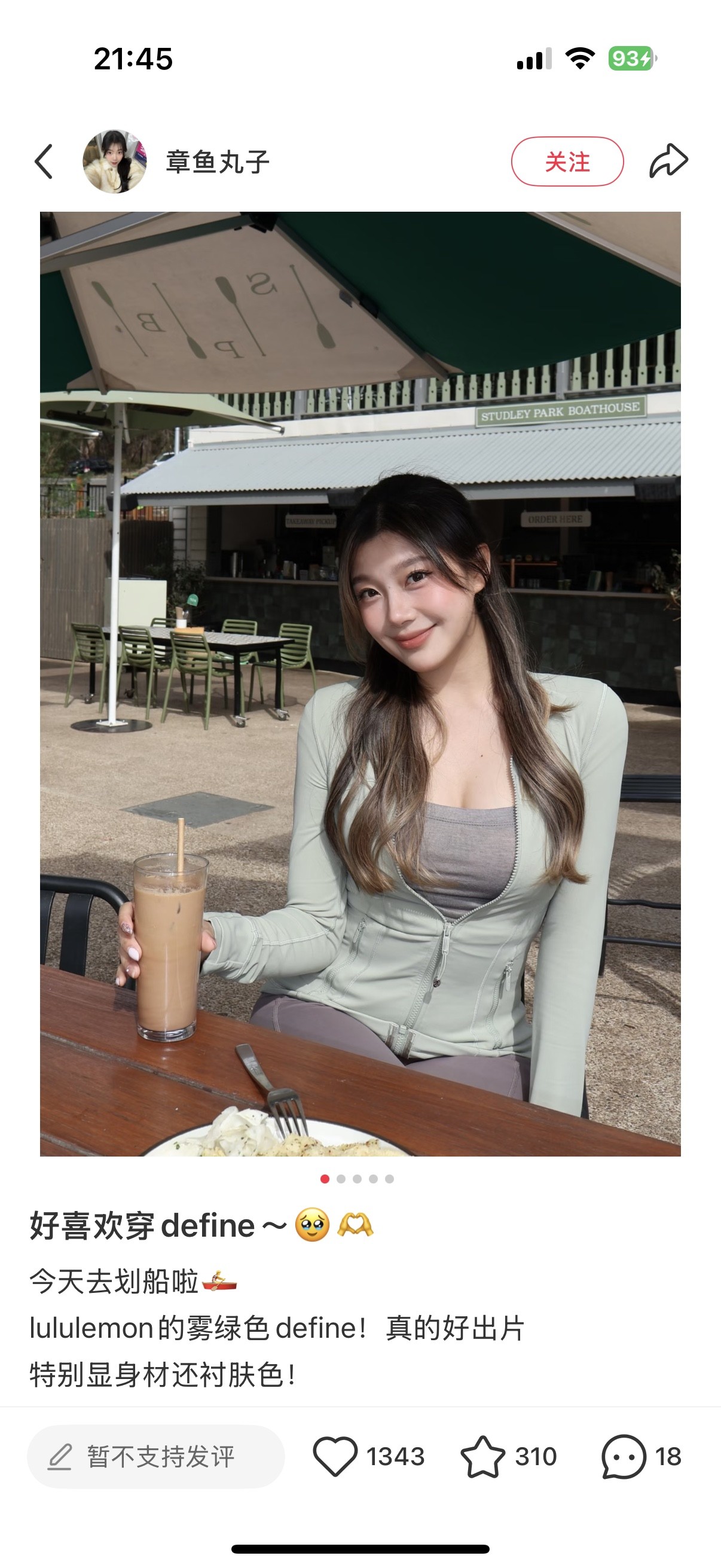 一店d 之前𝐥𝐮 𝐃𝐞𝐟𝐢𝐧𝐞连帽款没抢到的速度来，每个女人都抵挡不了它带来的身材魅力 更纯欲！更休闲
它的神奇之处就在于它把你本身的体型线条塑造的更好 全新配色更诱惑