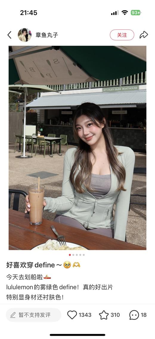 一店d 之前𝐥𝐮 𝐃𝐞𝐟𝐢𝐧𝐞连帽款没抢到的速度来，每个女人都抵挡不了它带来的身材魅力 更纯欲！更休闲
它的神奇之处就在于它把你本身的体型线条塑造的更好 全新配色更诱惑 商品图0