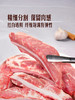 MM 山姆 猪月牙骨 称重销售/时价/退补差价 商品缩略图4