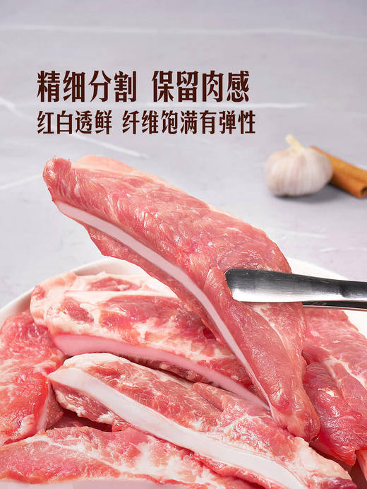 MM 山姆 猪月牙骨 称重销售/时价/退补差价 商品图4