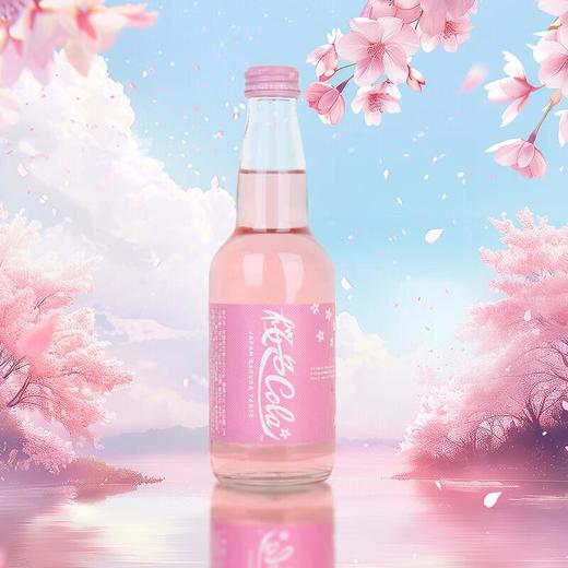 齐藤樱花可乐碳酸饮料330ml 商品图0