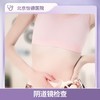 阴道镜检查* 商品缩略图0
