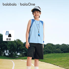 巴拉巴拉男童背心套装儿童两件套2026新款春夏装凉感防晒吸湿速干