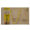 【哈北小镇】有机大米5kg(1kg*5盒) 商品缩略图0
