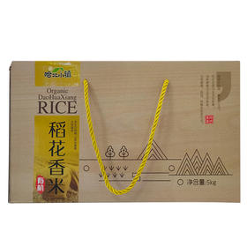 【哈北小镇】有机大米5kg(1kg*5盒)