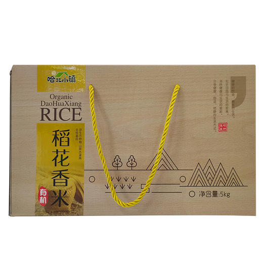 【哈北小镇】有机大米5kg(1kg*5盒) 商品图0