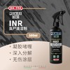 MANIAC LINE INR虫尸清洁剂500ml 凝胶啫喱 深入分解 商品缩略图0