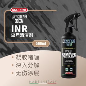MANIAC LINE INR虫尸清洁剂500ml 凝胶啫喱 深入分解