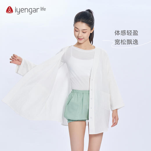 艾扬格 lifeC1227 竹棉纱衬衫 外穿衫衣外套 双层棉纱轻盈柔顺 宽松剪裁让身体随心动舒展 商品图1
