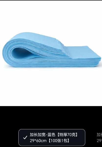 一次性毛巾/擦脚纸 7种类型 商品图12