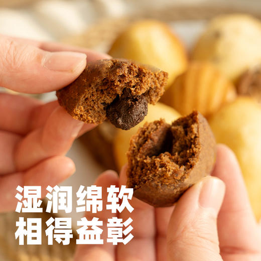 Avocadodo玛德琳蛋糕点早餐不加奶小麦麸质敏宝牛油果果桥本 商品图3