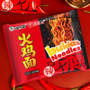 嗨吃家火鸡面110g*12袋 商品缩略图4