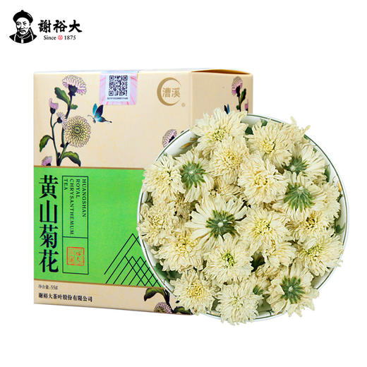 【谢裕大】黄山菊花纸盒装55g（一盒/两盒可选） 商品图0