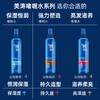 美涛定型啫喱水 商品缩略图0