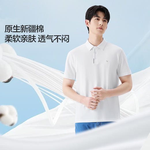 【10A抗菌2A防螨/新疆棉】柒牌男式短袖POLO衫26春夏新品舒适短t 130T70250 商品图3