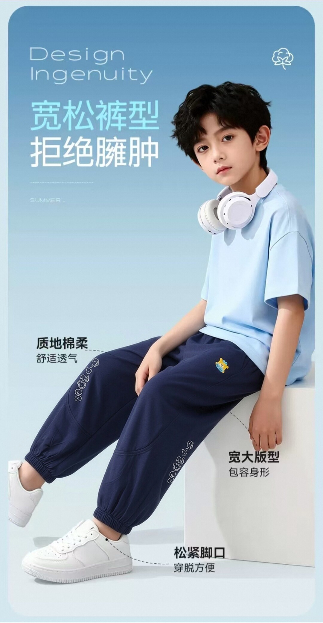 415-童针织单长裤