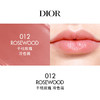 【全球购*送礼袋】DIOR迪奥抽屉盒变色润唇膏五件套（#001-#004-#012-#031-#077）1.6g*5支·香港直邮-x_bba 商品缩略图11